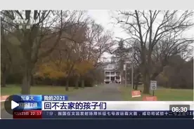 幸存者控诉加拿大原住民寄宿学校 种族灭绝政策骇人听闻图片