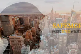 IPO观察｜安邦护卫靠武装押运年入20亿，“现代镖局”跨省拓展不易图片