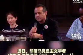 凭啥怪中国？印度学者怒骂西方：400年前你们就是这副德行图片
