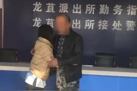 父女分别25年，再见面已不会表达，民警：拥抱下吧图片