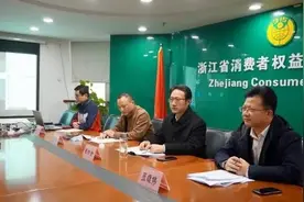 多位头部主播被浙江消保委点名图片