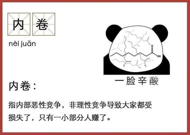 少卡网（产品经理不必焦虑）