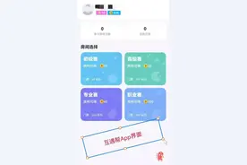 利用热门手游吸引玩家赌博，苏州警方捣毁一“网络赌场”图片