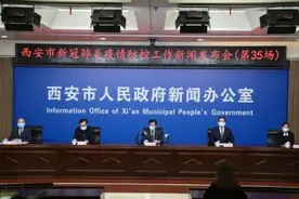 西安回应为何实行全市封闭管理；再增41个中风险地区，西安累计确诊255例图片