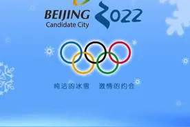 日本奥委会有关人士和运动员将参加北京冬奥会，外交部：中方欢迎视频封面
