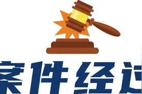 自主招生有“内部指标”？给钱就能办理学籍？闵行警方提示→图片