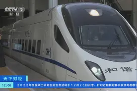 长白山进入高铁时代！长春→长白山坐高铁仅需约2小时图片
