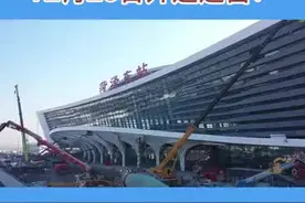 定了！26号通车！菏泽高铁开始售票！车次、时刻表、价格已公布图片