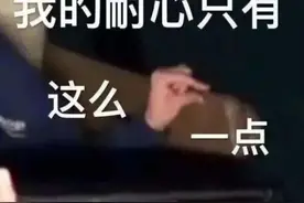 考试太差，教授把全班学生踢出微信群？图片