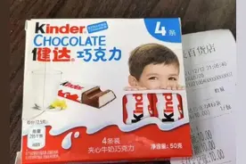 知名儿童巧克力保质期内长白毛！上海超市老板透露：这牌子老这样……图片