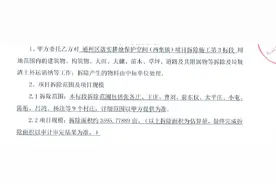 57村拆迁合同公告！通州这个镇大动作又来了图片