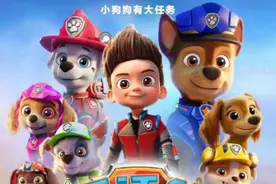 确定引进！《汪汪队立大功大电影》发中文版海报图片