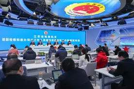 “巡回检察组”的江苏实践：检察机关已对全省监狱开展巡回检察362次图片