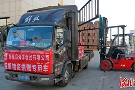 河北秦皇岛：驰援西安图片