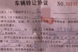 南国法援丨婚内夫妻房产只署名一方，该如何加名登记？图片