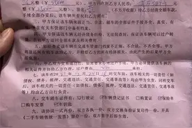 2.8万旧车换购新车，南宁一消费者提车时4S店却变卦图片