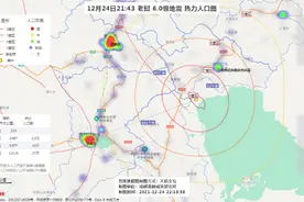 老挝6级地震，云南手机、电视、广播提前预警！专家：中老铁路需接入地震预警图片