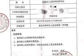 重庆男子从15楼扔下儿女案将再开庭！孩子生母称紧张也害怕图片