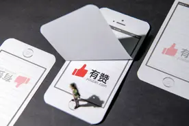 在港整体上市遇挫，有赞究竟困在哪？持续亏损股价距高点已跌八成图片