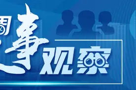 一周人事观察｜中央部委人事有调整，多位副省长履新图片