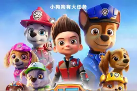 《汪汪队立大功大电影》确认引进 狗狗欢乐出击图片