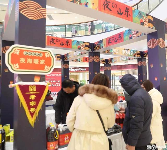 ��2021����ɽ�������ꡤ �һ�ů�����Ѽ���ҹGOɽ������ҹ������ѻ�ڼ�����Ļ �������¾��ʲ���