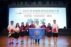 大一学生收到京东offer！山东水利职业学院以真实项目引领开展实践教学模式改革图片
