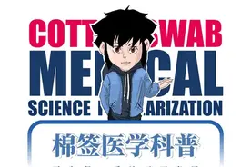 用漫画告诉你：糖尿病盯上年轻人，背后原因需要警惕！图片