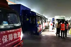 抗疫保供助力西安 打通“最后一公里”图片