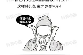 揭秘！为什么捂着耳朵听自己说话，声音会变大？图片