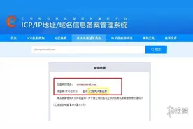 外媒开始报道Steam商店在中国被BAN！引起剧烈讨论图片