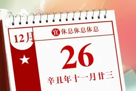 这些人可以申请北京市城乡居民养老保险图片