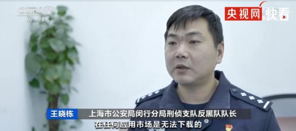 上海金融催款是哪个网贷平台（3天后未还手机竟被远程锁死）