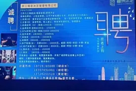 九江一足浴会所开在小学对面：市监局称合规，教体局正协调处理图片