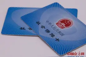 每月几十元代理费，社保缴纳不操心？图片
