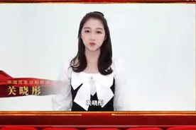 24岁的关晓彤进入中国国家话剧院工作：非常荣幸图片