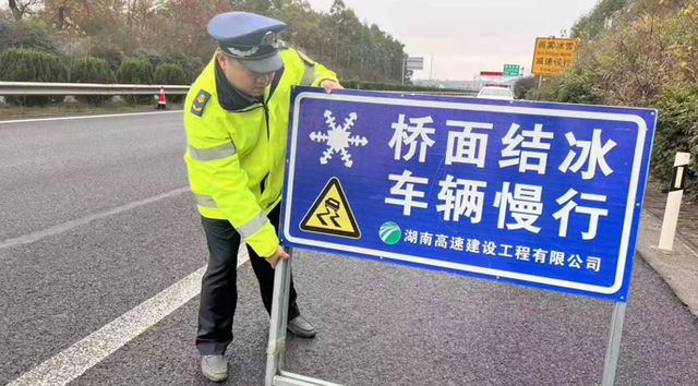 湖南大雪！湖南多条高速管制，部分航班取消，启动低温雨雪冰冻灾害Ⅲ级应急响应
