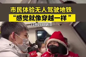 武汉市民尝鲜无人驾驶5号线，“感觉就像穿越一样”图片