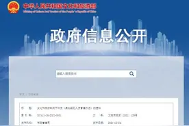 演出经纪人员要持证上岗了！文旅部：每年举行一次全国统一考试图片