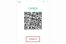 微信上线了这个新功能图片