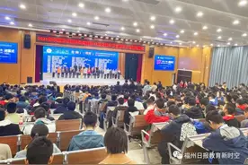 3金5银3铜！福州学子在全国数学奥赛中斩获佳绩图片