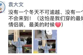 杭州这对夫妻的高级浪漫，慕了慕了图片