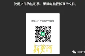 微信又有新功能！网友：很方便图片