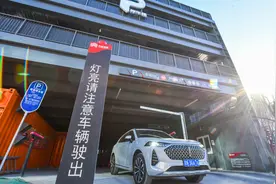 工体西门再添停车楼，东城挖潜9000余停车位缓解停车难视频封面