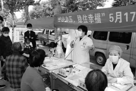 建设健康细胞 共享健康西安 创建健康县城 打造健康周至——为人民群众提供全周期健康服务图片