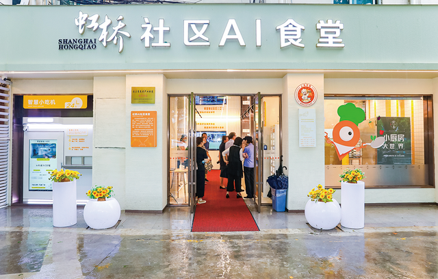 助老服务“暖人心”，消费帮扶“接地气”