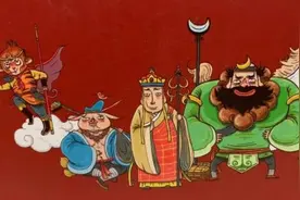 《西游记》怎么考？请看各地中考题汇编图片