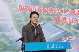 党团共建聚合力，政企携手助民生——福建建工集团与屏南县“牵手”开展“共学百年党史，弘扬建党精神”党团结对共建活动图片