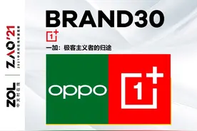 一加：极客主义者的归途图片