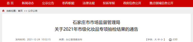 雅丽洁玫瑰身体乳